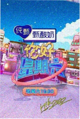 金链花之梦 豪门泰剧