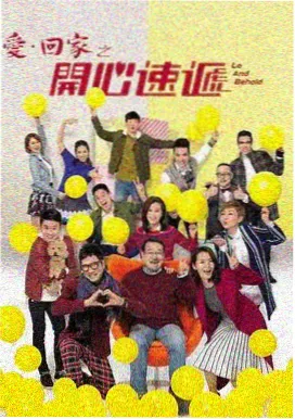 微笑之约 青春校园泰剧
