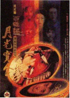 无声的鼓 泰国电影推荐